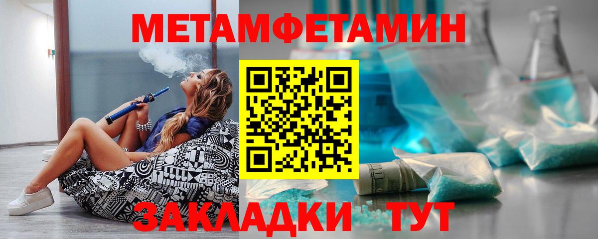 АМФ 97%  Амфетамин  Железногорск  Вход с VPN 