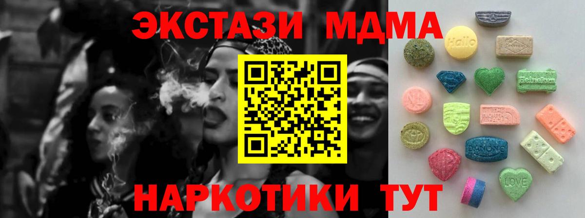 Ecstasy 300 mg Железногорск