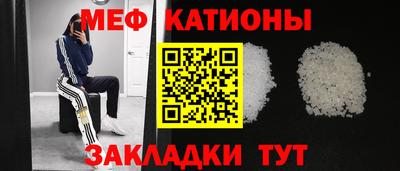 мефедрон мука Можга