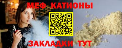 спайс Моздок