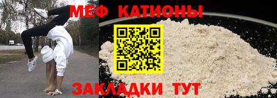 спайс Моздок