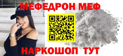 ALPHA PVP Можайск
