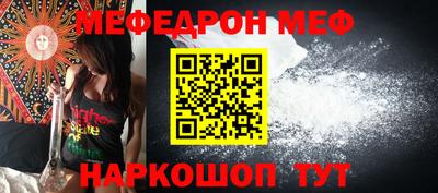 мефедрон мука Можга