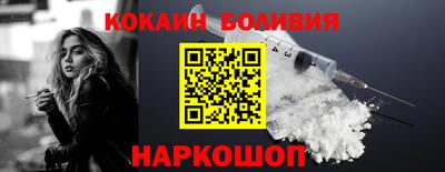 спайс Моздок