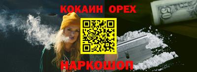 спайс Моздок