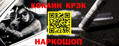 ALPHA PVP Можайск