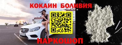 спайс Моздок