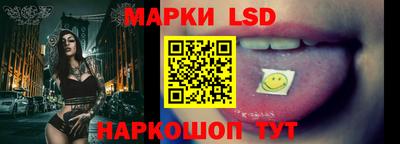 спайс Моздок