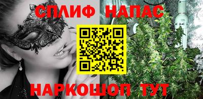 ALPHA PVP Можайск