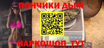 мефедрон мука Можга