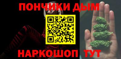 спайс Моздок