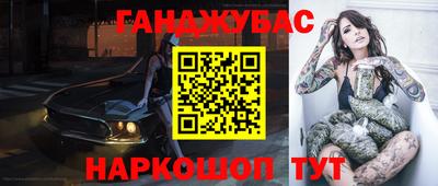 мефедрон мука Можга