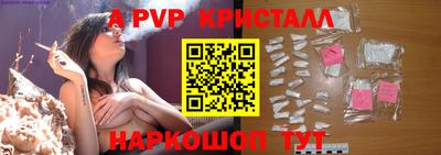 спайс Моздок
