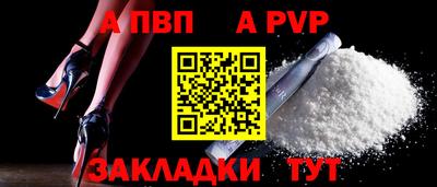 мефедрон мука Можга