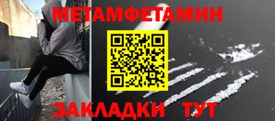 мефедрон мука Можга