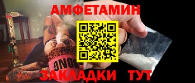 спайс Моздок