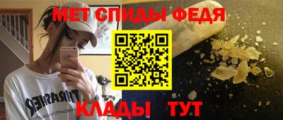 спайс Моздок