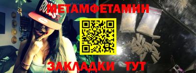 мефедрон мука Можга