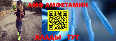 ALPHA PVP Можайск