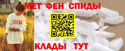 мефедрон мука Можга