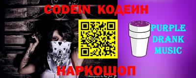 спайс Моздок