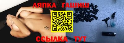 ALPHA PVP Можайск