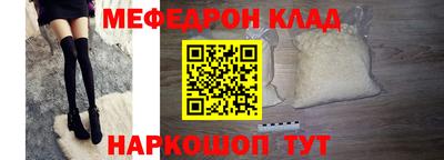 ALPHA PVP Можайск