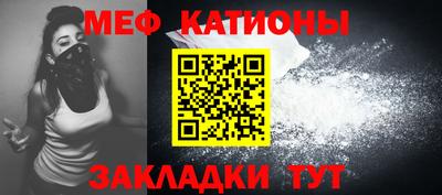 мефедрон мука Можга