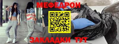 спайс Моздок