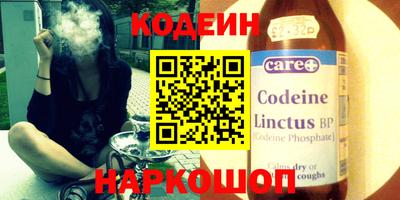 спайс Моздок