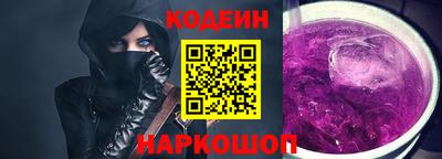 ALPHA PVP Можайск