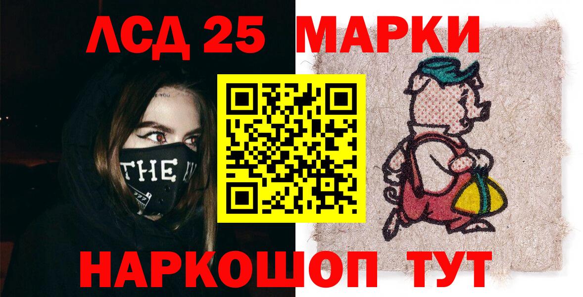 Марки NBOMe 1,8мг  Марки NBOMe  Железногорск  Вход с VPN  Марки NBOMe 1,8мг 