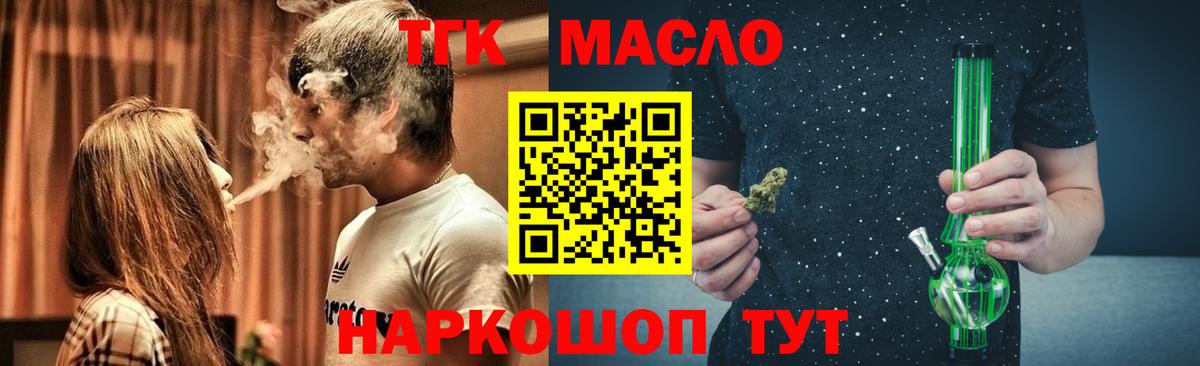 Дистиллят ТГК Wax Железногорск