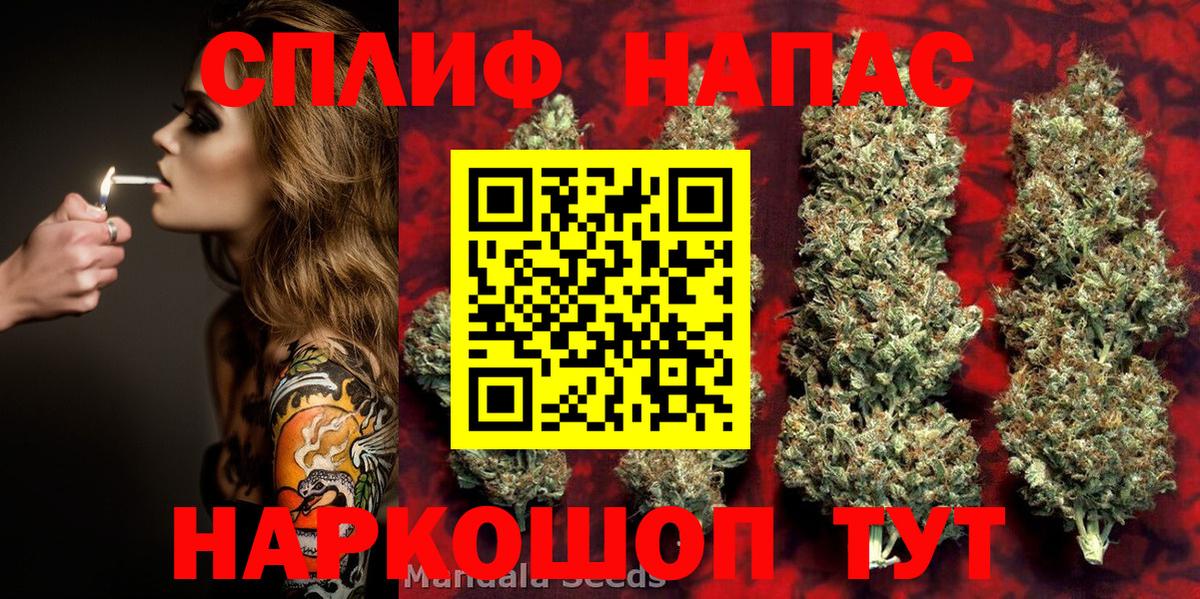 Каннабис MAZAR  МАРИХУАНА LSD WEED  Бошки Шишки ГИДРОПОН  Шишки марихуана OG Kush  Вход с VPN  Железногорск 